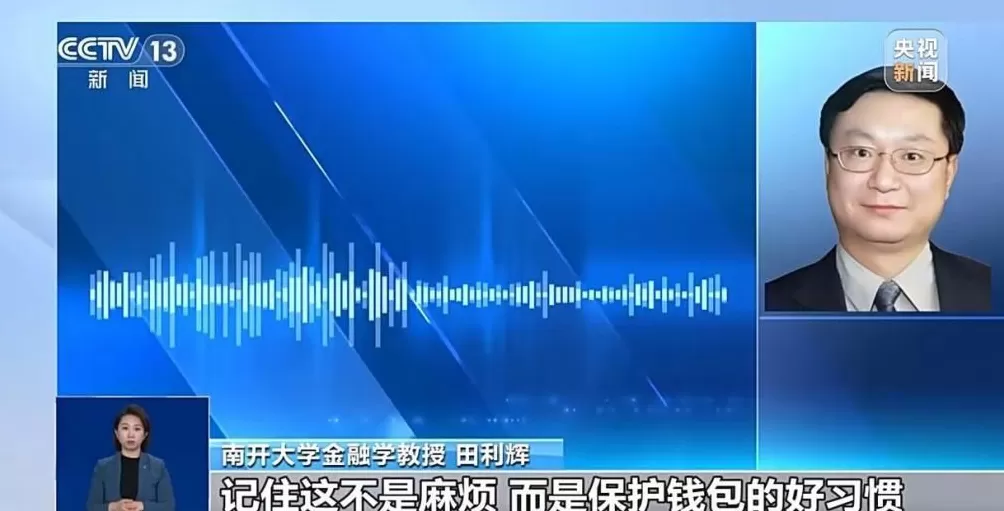 银行将清理“沉睡账户”，卡里的钱怎么办？一文解惑-第8张图片-