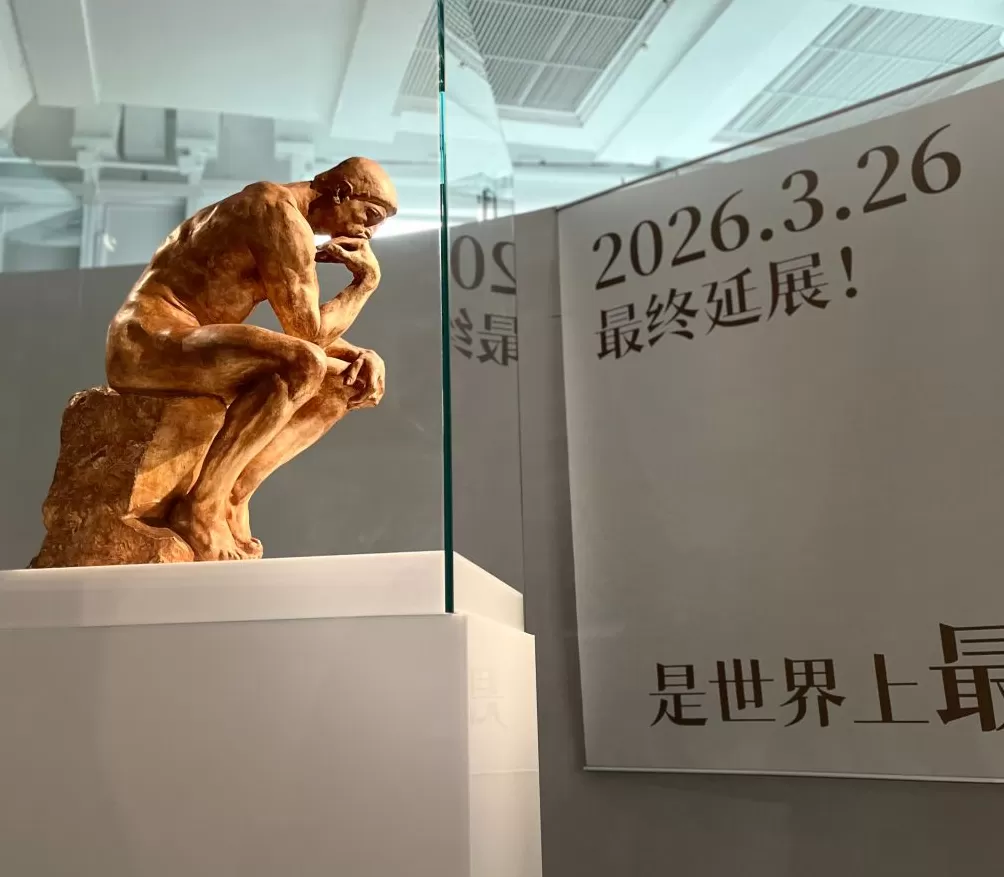 一周展讯｜奥赛大展倒计时，要与高更梵高再见了-第9张图片-