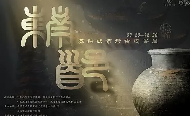 一周展讯｜奥赛大展倒计时，要与高更梵高再见了-第13张图片-