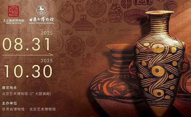 一周展讯｜奥赛大展倒计时，要与高更梵高再见了-第21张图片-