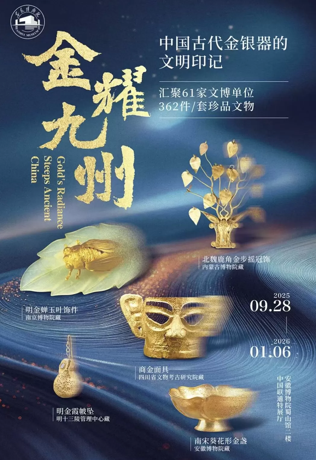 一周展讯｜奥赛大展倒计时，要与高更梵高再见了-第30张图片-