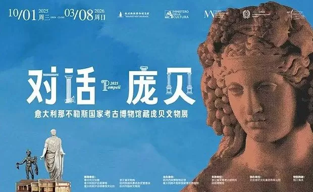 一周展讯｜奥赛大展倒计时，要与高更梵高再见了-第29张图片-