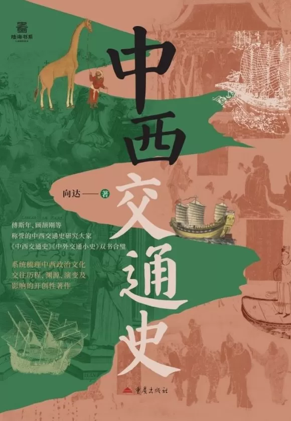 广州十三行的由来-第3张图片-