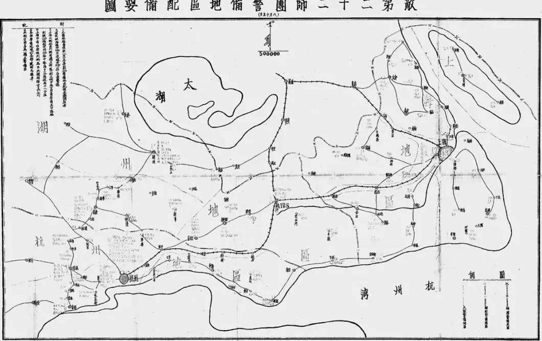 抗战回望64︱《敌13D及22D警备配置之研究》：日军的驻扎与警备-第3张图片-