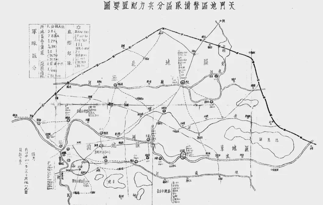 抗战回望64︱《敌13D及22D警备配置之研究》：日军的驻扎与警备-第8张图片-