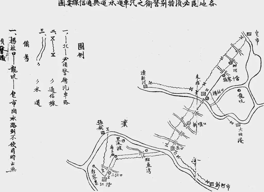 抗战回望64︱《敌13D及22D警备配置之研究》：日军的驻扎与警备-第9张图片-