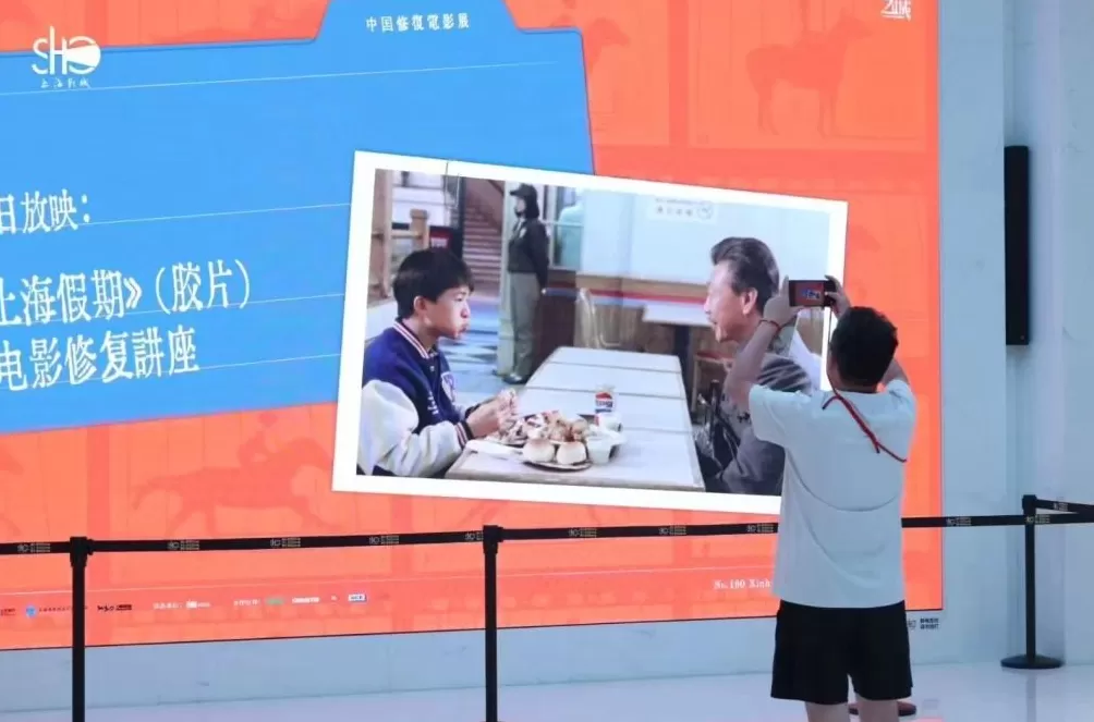 上海影城这场让人捏一把汗的胶片放映，藏着电影修复的价值-第1张图片-