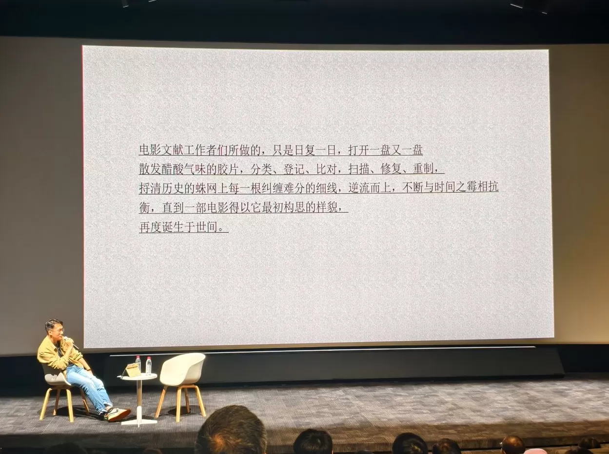 上海影城这场让人捏一把汗的胶片放映，藏着电影修复的价值-第3张图片-