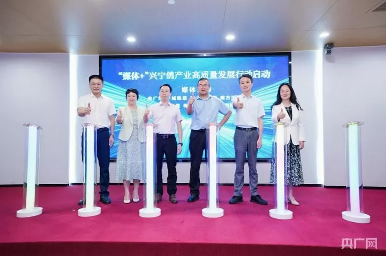 “三、五年后，兴宁鸽的无形与有形资产比会是多少？”一一“媒体+”兴宁鸽产业“诸葛亮”会议在穗举办-第5张图片-