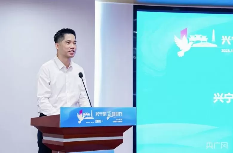 “三、五年后，兴宁鸽的无形与有形资产比会是多少？”一一“媒体+”兴宁鸽产业“诸葛亮”会议在穗举办-第2张图片-