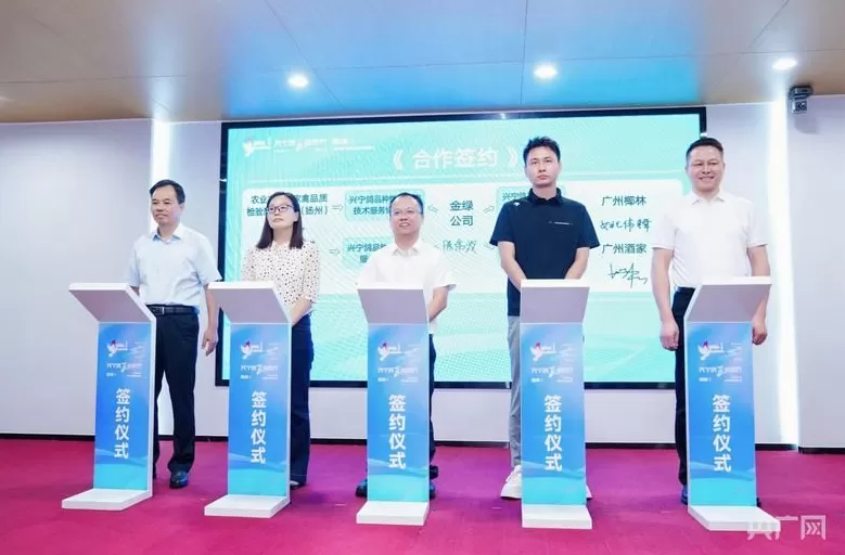 “三、五年后，兴宁鸽的无形与有形资产比会是多少？”一一“媒体+”兴宁鸽产业“诸葛亮”会议在穗举办-第7张图片-