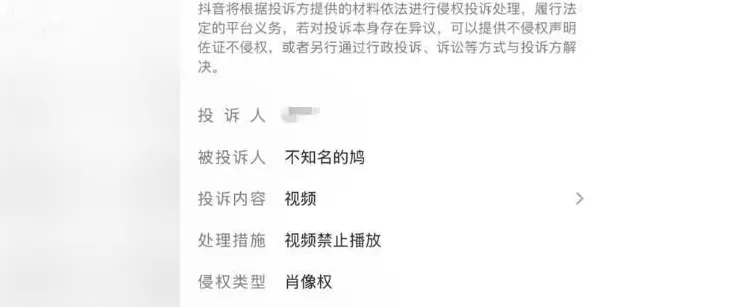 杭州一男子跳河救人后发视频遭被救者举报下架，男子打码后重发：被人私信辱骂，只想自证清白-第3张图片-