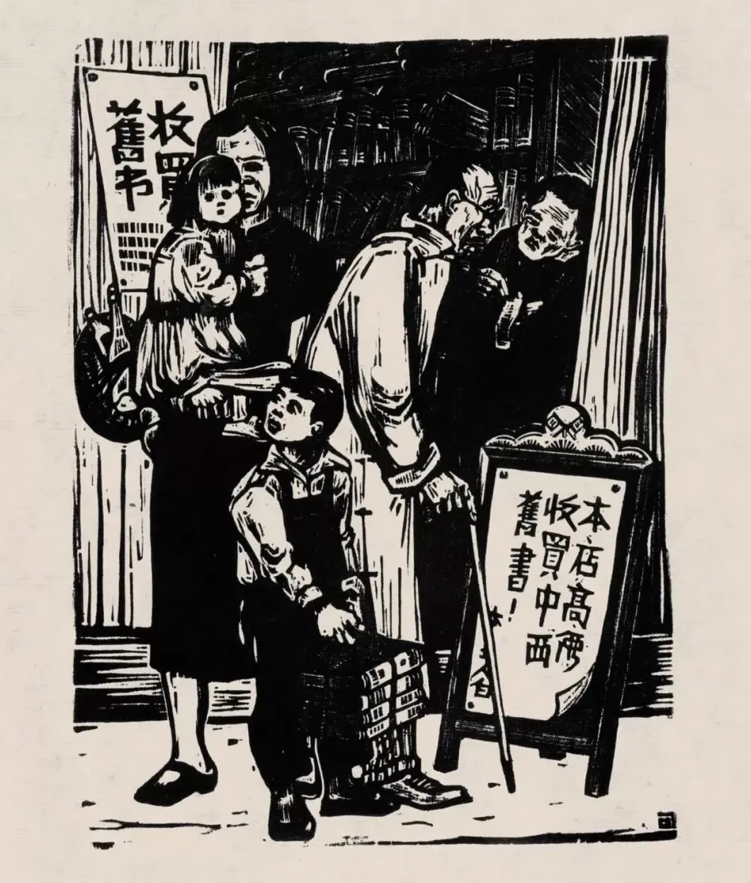 纪念抗战胜利80周年，“刀笔峥嵘”上海展出-第4张图片-