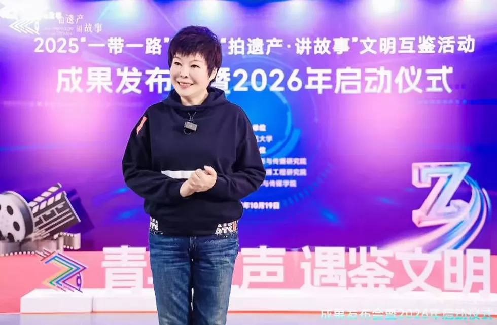 “一带一路”Z世代“拍遗产·讲故事”文明互鉴活动成果发布-第1张图片-