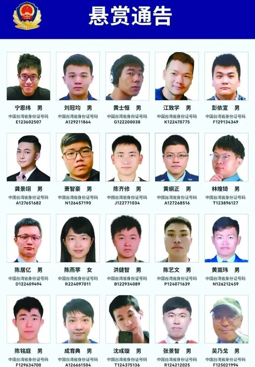 这就是下场！多重来源证实，大陆强力通缉见效！-第1张图片-