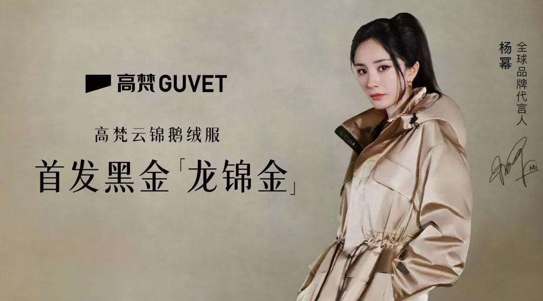 BIRKENSTOCK上新足部护理系列，杰克琼斯35周年男装大秀｜是日美好事物-第16张图片-