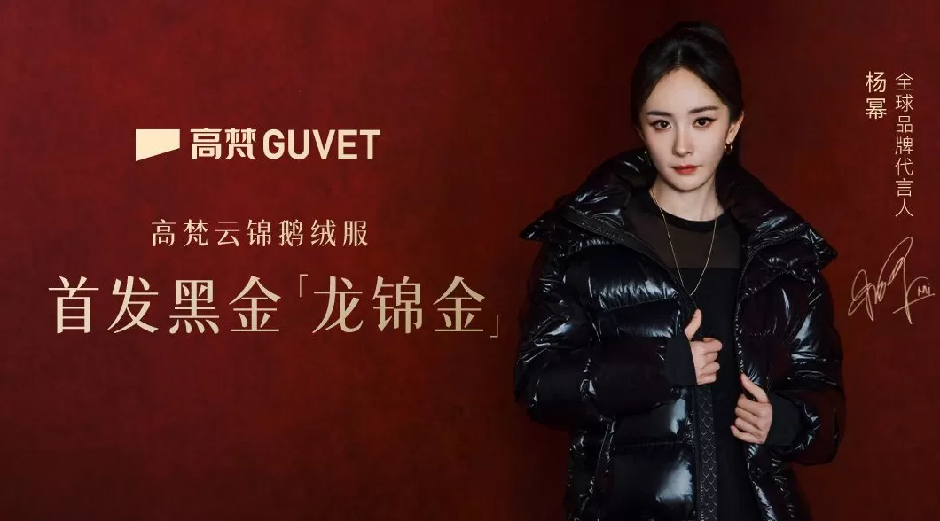 BIRKENSTOCK上新足部护理系列，杰克琼斯35周年男装大秀｜是日美好事物-第17张图片-