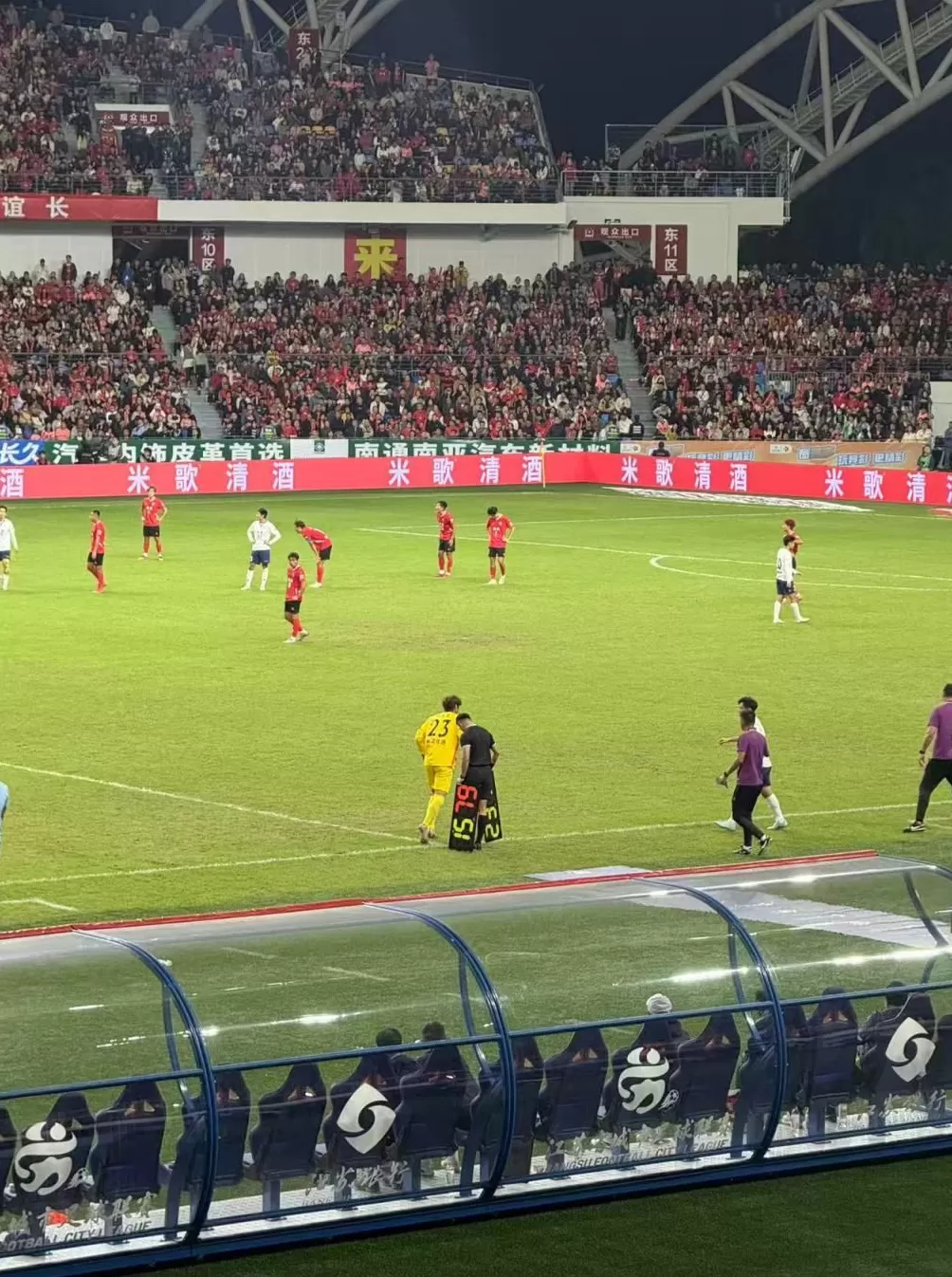 苏超复制世界杯经典，南通闯入决赛彰显城市足球底蕴-第2张图片-