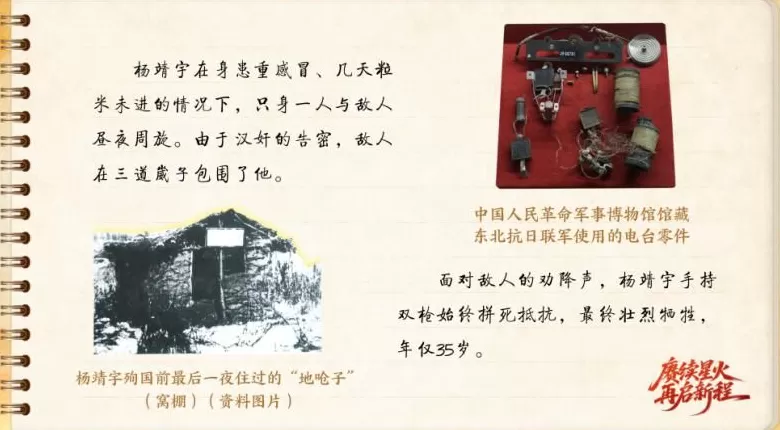 【信物见精神·有声手账】一枚印章，见证历史风云-第3张图片-