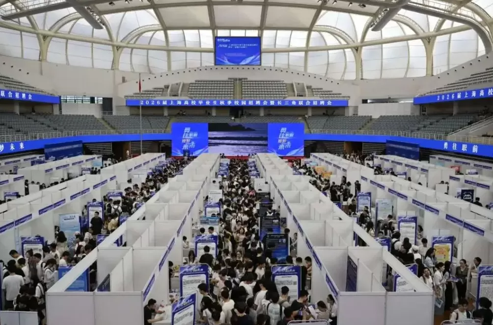 长三角联合师资招聘专场举行，学校的需求发生了哪些变化？-第3张图片-