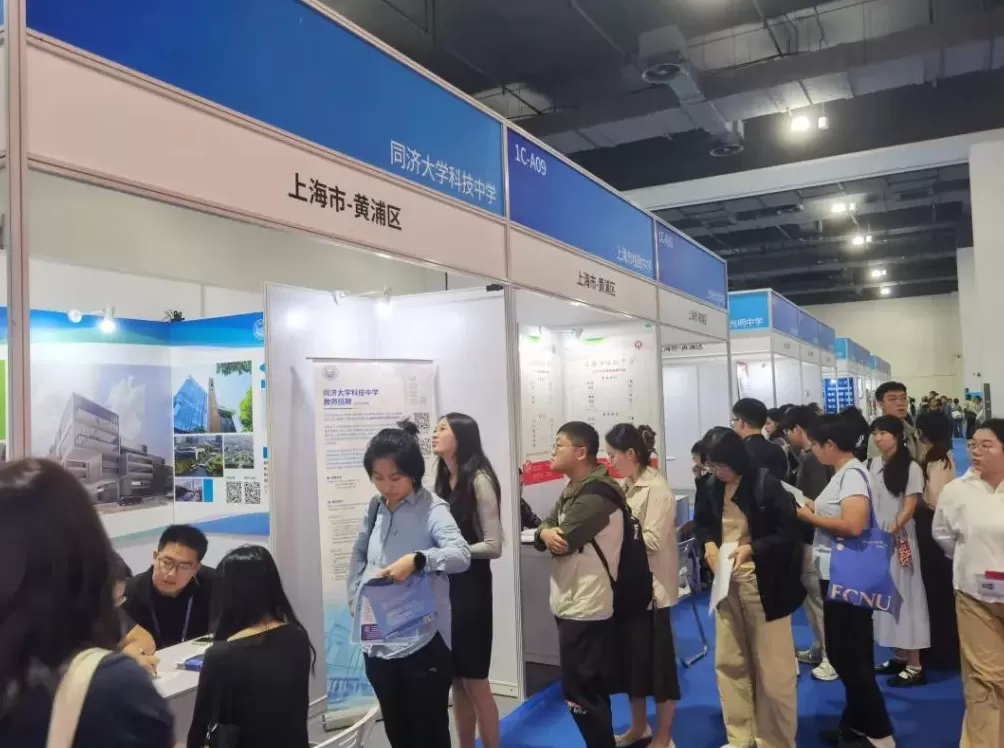 长三角联合师资招聘专场举行，学校的需求发生了哪些变化？-第2张图片-