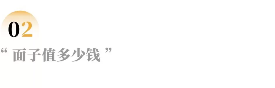 15块的五星酒店羊毛，凉在「秋季菜单」-第7张图片-