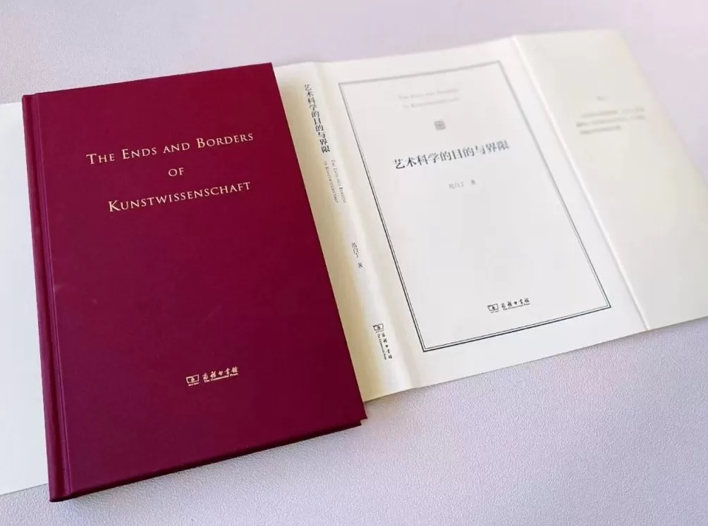 艺术科学的焦虑-第1张图片-