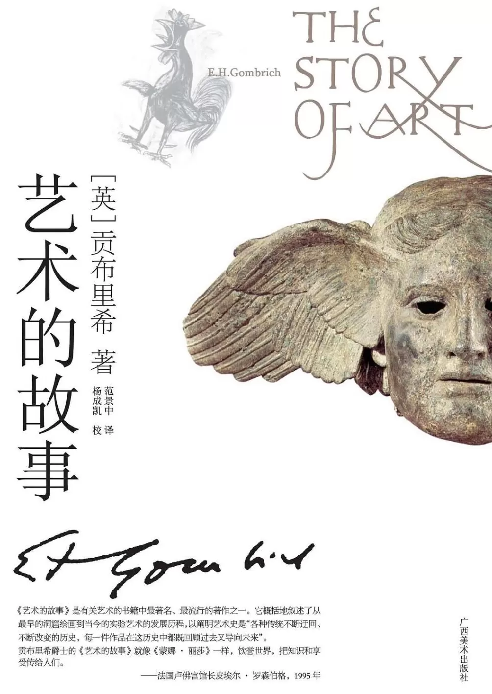 艺术科学的焦虑-第2张图片-