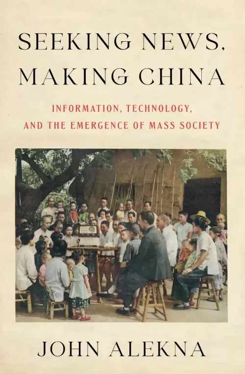 答·辩｜雷震回应书评：传播即政治-第1张图片-