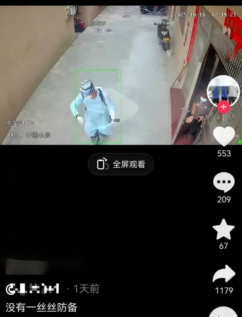基孔肯雅热的消杀，怎么还在继续？-第12张图片-