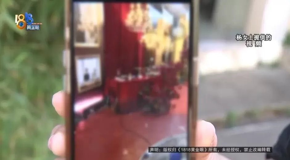 找同学操办婚礼，16万“红金巴洛克风”，新娘进门两眼一黑-第6张图片-