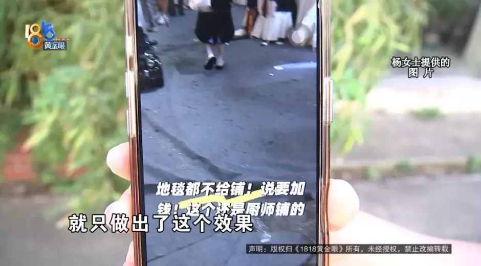 找同学操办婚礼，16万“红金巴洛克风”，新娘进门两眼一黑-第7张图片-