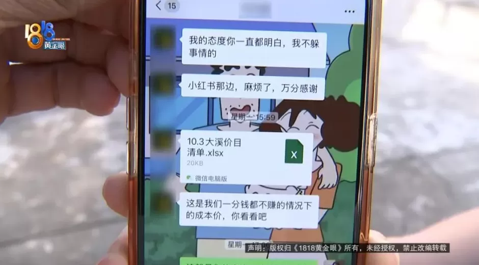 找同学操办婚礼，16万“红金巴洛克风”，新娘进门两眼一黑-第10张图片-