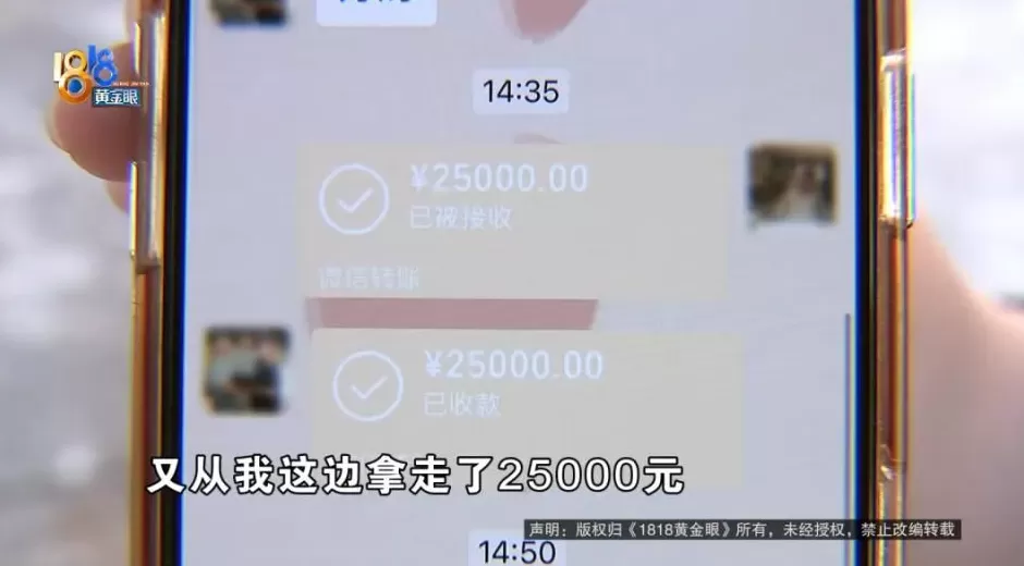 找同学操办婚礼，16万“红金巴洛克风”，新娘进门两眼一黑-第9张图片-