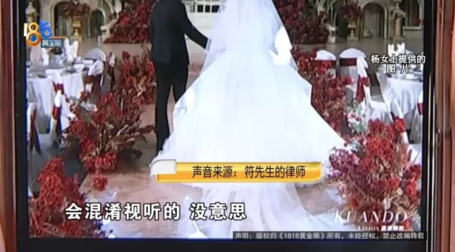 找同学操办婚礼，16万“红金巴洛克风”，新娘进门两眼一黑-第13张图片-