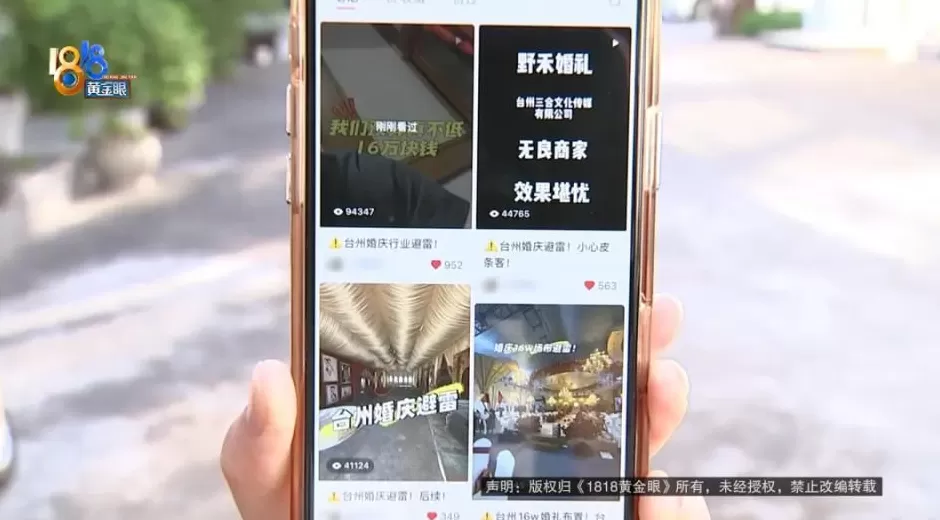 找同学操办婚礼，16万“红金巴洛克风”，新娘进门两眼一黑-第14张图片-