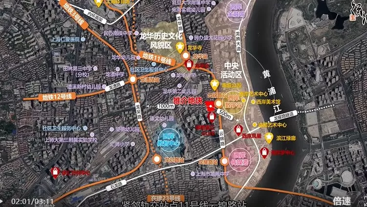 中海发展44.65亿元竞得徐汇滨江宅地：楼板价14.85万元/平米刷新板块记录-第2张图片-