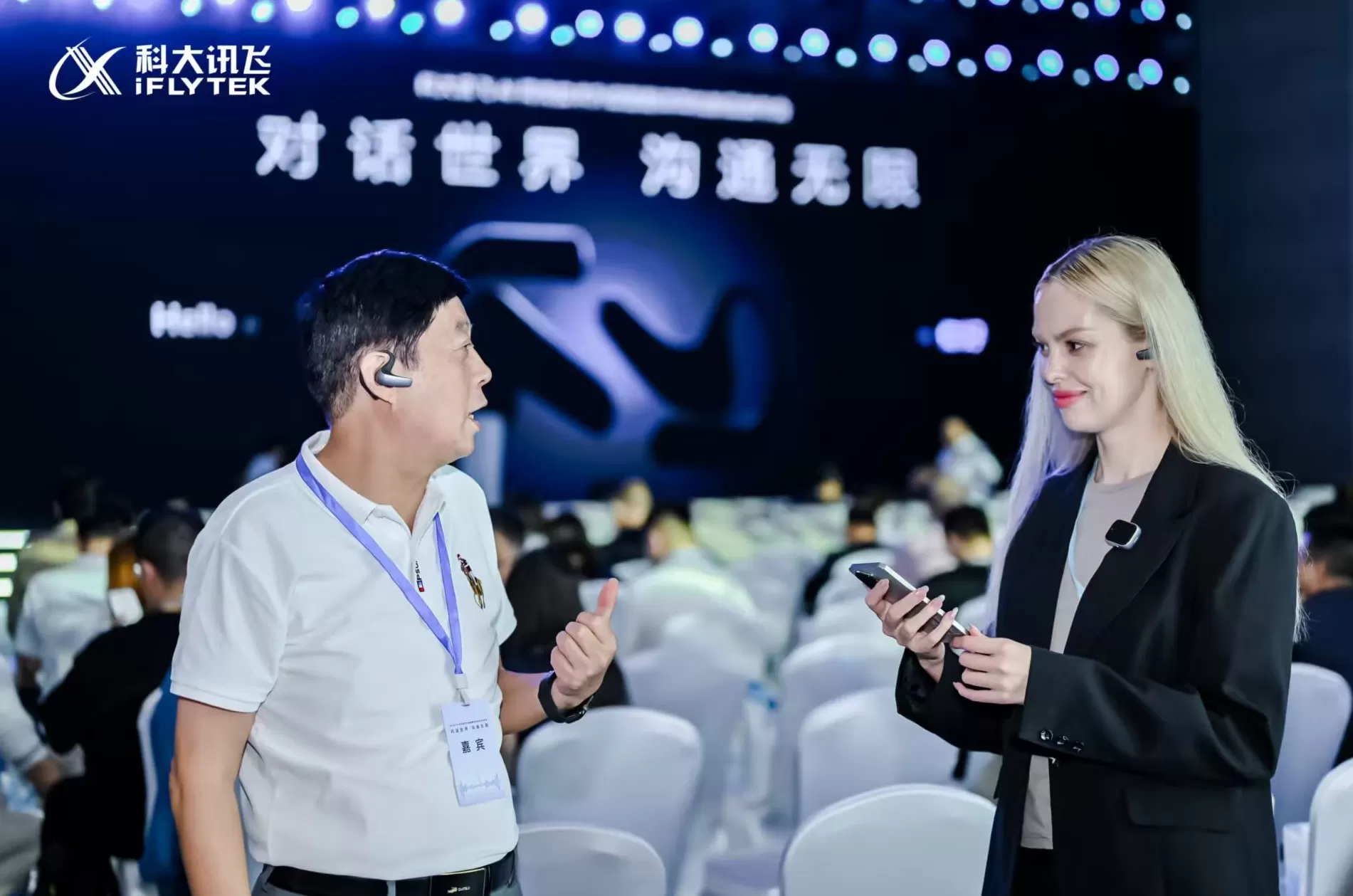 同传大模型+ AI降噪系统，科大讯飞重新定义翻译耳机-第1张图片-