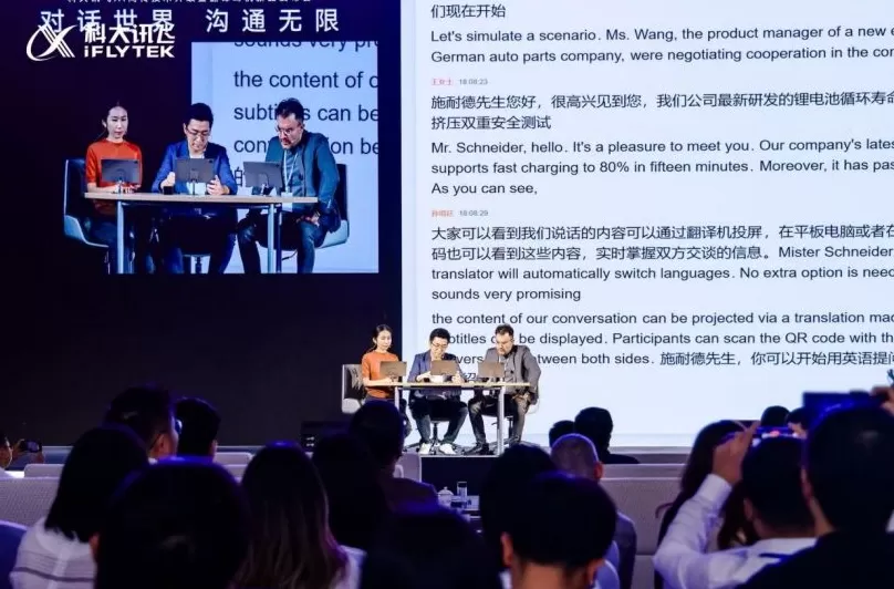 同传大模型+ AI降噪系统，科大讯飞重新定义翻译耳机-第2张图片-