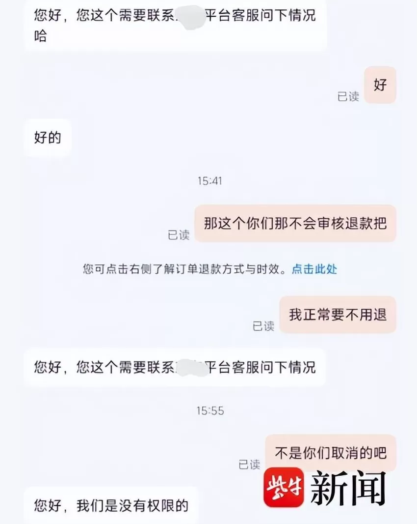 男子网购50克金条，第二天黄金涨价，派送中的订单突然被取消，订单被删除-第2张图片-