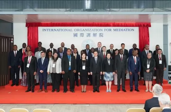 国际调解院正式成立-第1张图片-