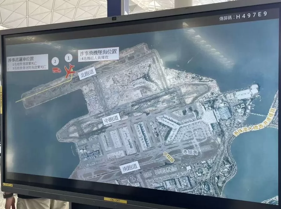 香港飞机坠海事故致2人死亡，遇难者海下约7米处被找到，4名机组人员获救送医！机场回应-第3张图片-
