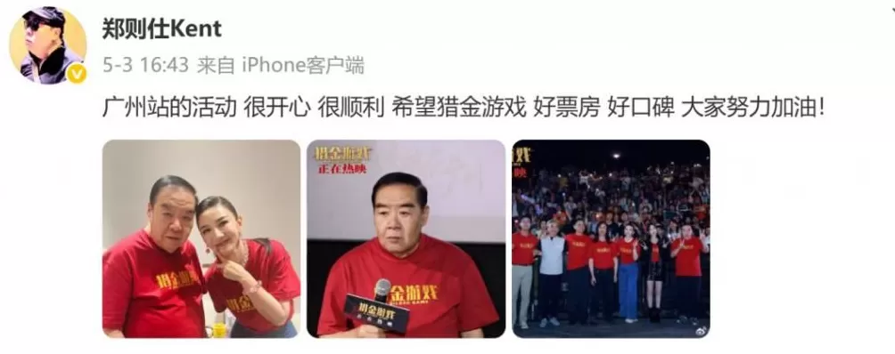 74岁香港影帝郑则仕多次被传去世，最新回应-第3张图片-