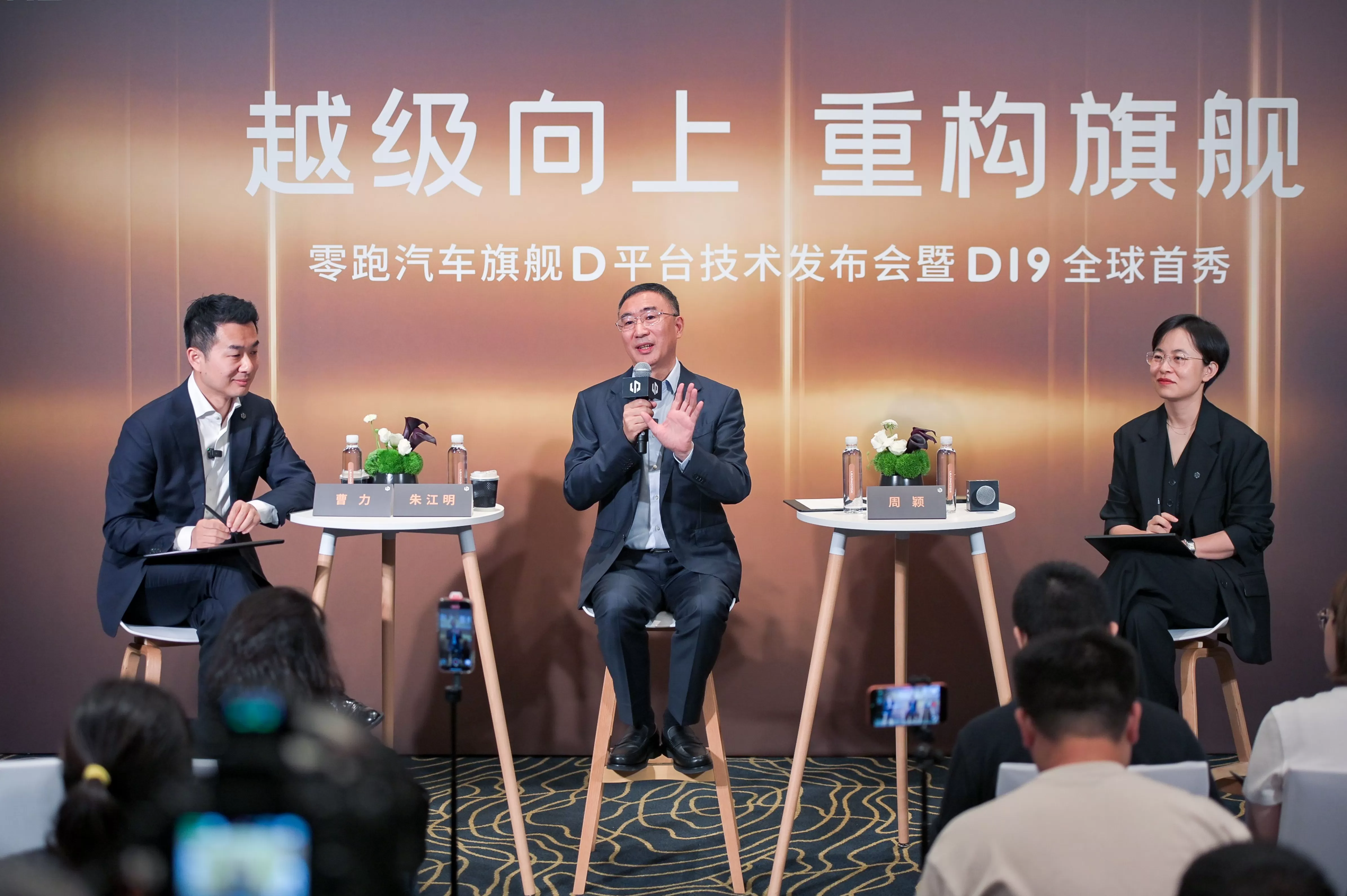 迈入30万元级市场的零跑汽车，依然想用性价比复制成功-第1张图片-