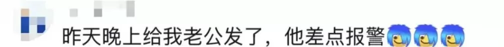 “用流浪汉骗老公”全网爆火，网友：真的不好笑-第5张图片-
