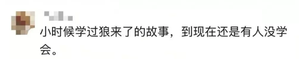 “用流浪汉骗老公”全网爆火，网友：真的不好笑-第10张图片-