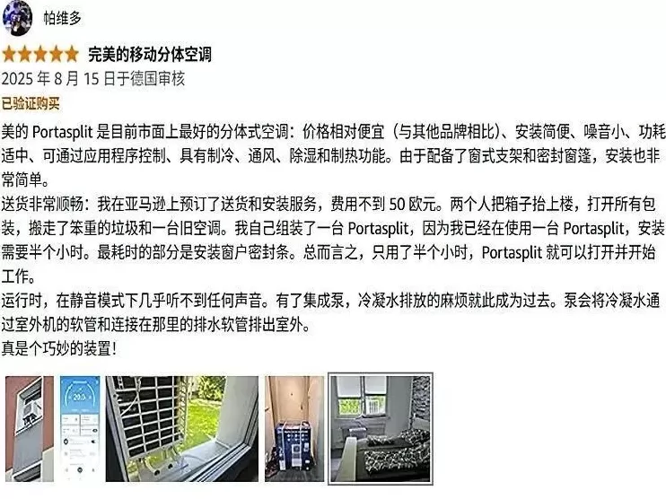 拿下欧洲市场，这场战争中国能赢吗？-第15张图片-
