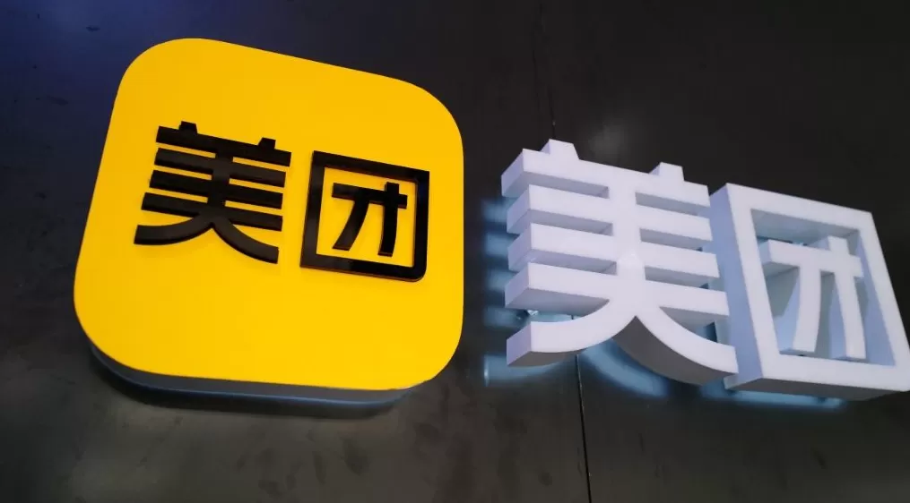 美团最高决策层S-team扩容：软硬件服务负责人及Keeta负责人加入-第1张图片-