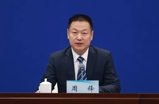 河南省政府副秘书长周锋获聘中原银行行长，曾长期任职于金融监管部门-第1张图片-