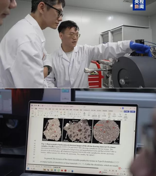 月球水从哪里来？这一重要发现开辟新思路-第1张图片-